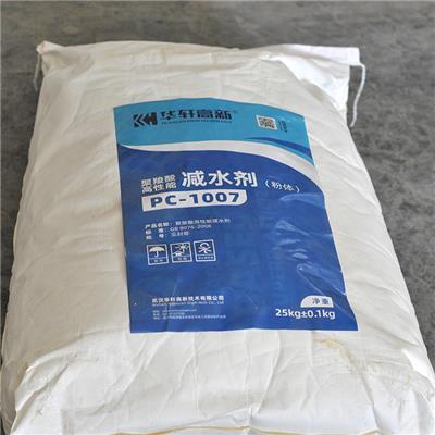 聚羧酸母液 混凝土外加剂  高性能减水剂面议广东东莞广东金历达材