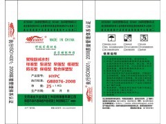 HYPC-4聚羧酸系缓凝高性能减水剂(水工混凝土专用液剂)