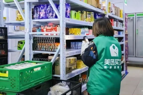 美团北京买菜 闪购替自提,抗疫保供 确定性 履约成零售新挑战