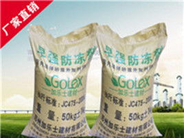 河南新乡保质保量防冻剂除雪剂