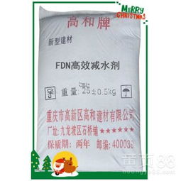 【南宁新高和牌gh-400高效减水剂厂家批发】-
