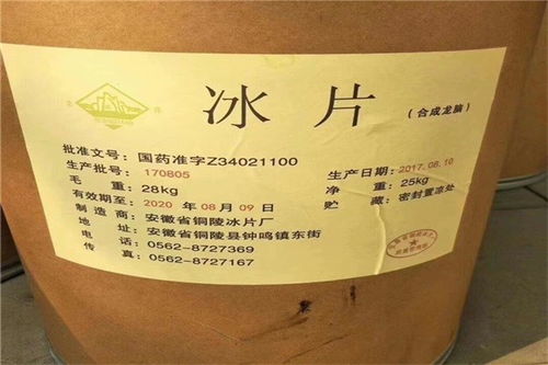 渭南回收香兰素常年高价回收