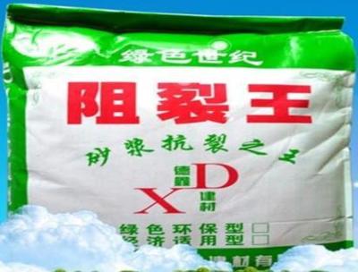 德鑫新型建材 产品众多效果好_长春市德鑫新型建材-3158企业招商