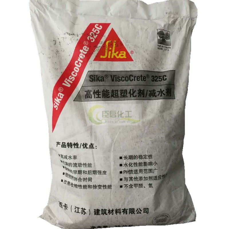 西卡高性能超塑化剂聚羧酸减水剂540P325C530P556P提高强度效果好