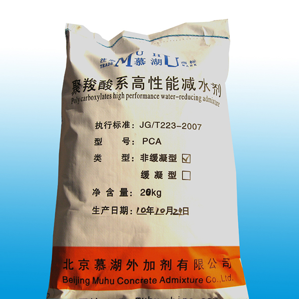 【混凝土外加剂】混凝土外加剂的分类_作用_价格_产品百科-保障网百科