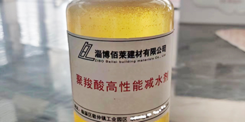 湖南高性能混凝土外加剂哪家好 淄博佰莱建材供应