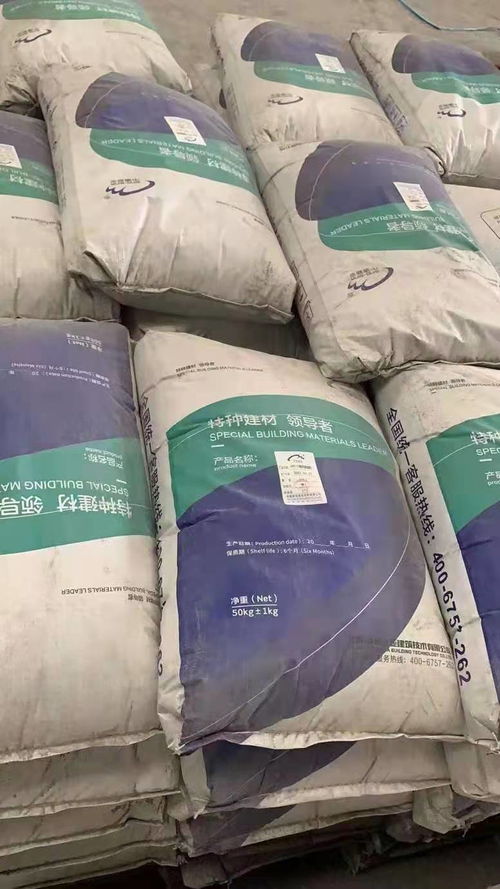 【郑州uhpc性能混凝土代加工】- 