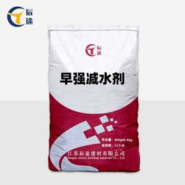 聚羧酸早强剂