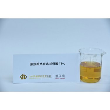 现在减水剂多少钱一吨