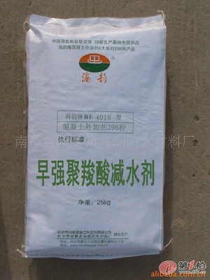 海韵牌BT-4018型早强聚羧酸盐减水剂_普通减水剂_第一枪
