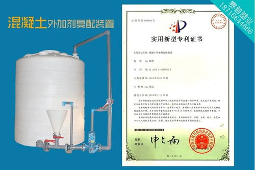 供应赛普 聚羧酸减水剂 复配罐 复配设备 复配装置