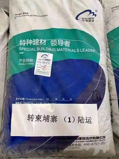 山东彩色uhpc性能混凝