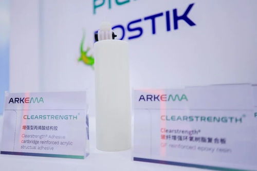 阿科玛亮相2024中国国际复合材料工业技术展览会,展示低碳高性能创新材料解决方案