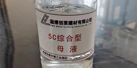 湖南高性能混凝土外加剂哪家好 淄博佰莱建材供应
