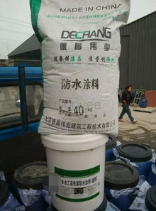 【郑州桥墩裂缝修补涂料防碳化涂料】-