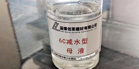 湖南高性能混凝土外加剂哪家好 淄博佰莱建材供应
