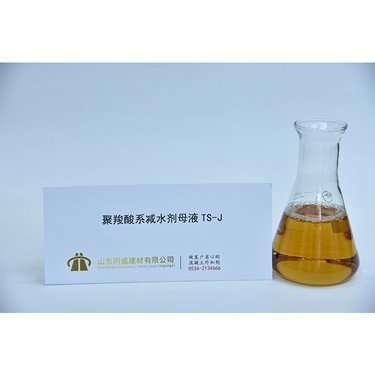 现在减水剂多少钱一吨