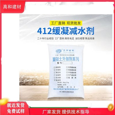 减水剂精品
