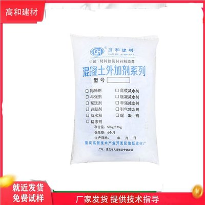 减水剂精品