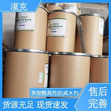 国内聚羧酸减水剂前十 高性能混凝土减水剂生产的领军企业