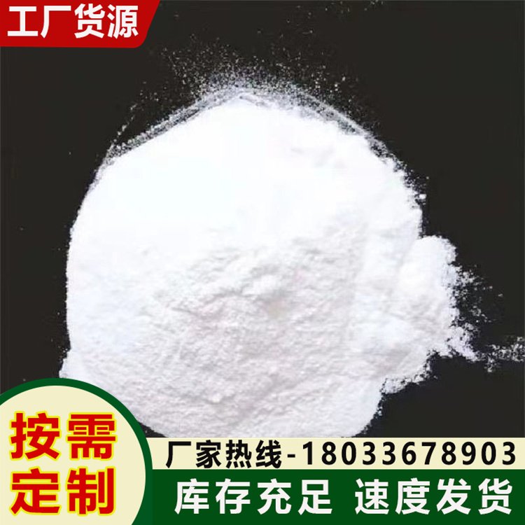 高性能减水剂 赋能水泥、石膏、砂浆与自流平体系的专业选择