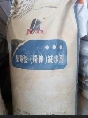 淄博聚羧酸减水剂 高性能混凝土的理想外加剂与生产关键